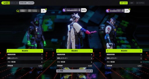 画像ギャラリー No.041のサムネイル画像 / ［プレイレポ］Bungieの最新作「Marathon」は，クセがありながら手探りで開拓していく面白さを味わえるPvPvE脱出シューターだ