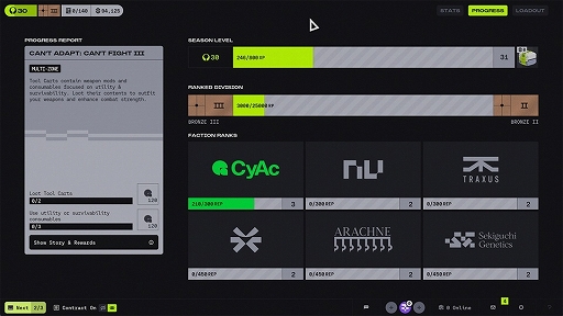 画像ギャラリー No.005のサムネイル画像 / 「Marathon」，初の“ランクモード”を3月22日から25日まで開催。シーズン終了時に最高ランクに応じた報酬をもらえる