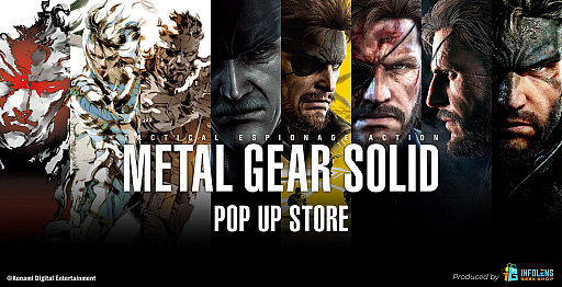 ꡼ No.015Υͥ / METAL GEAR SOLIDץ꡼POP UP STORE815ëضPARCOǳšǤ꺤ʾʤͽ