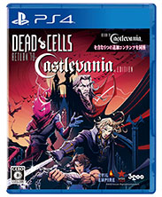 2DõACTDead Cells: Return to Castlevania Editionȯ䡣ְɥ饭פȤΥܥƥĤƱ