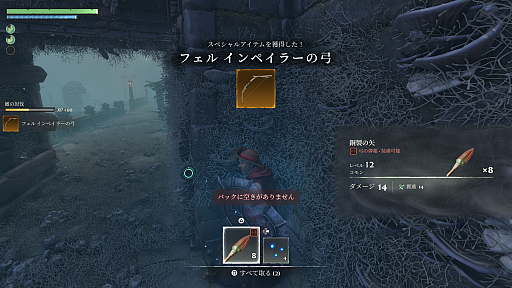 画像ギャラリー No.015のサムネイル画像 / 全面的改修で,さらに完成形に。「Enshrouded~霧の王国~」に大型アップデート「Wake of the Water」が導入