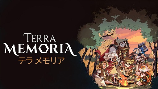 画像ギャラリー No.001のサムネイル画像 / ぬくもり系アドベンチャーRPG「Terra Memoria」，PS5/Switch向けパッケージ版を5月21日に発売。世界の異変に6人の勇者が挑む