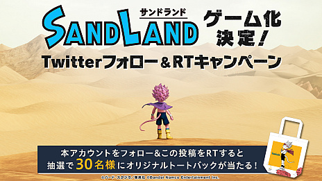 SAND LANDפΥǤо졣Ļ ƥȤդ֤ܥåȤ󤷤ƺ˽ޤ