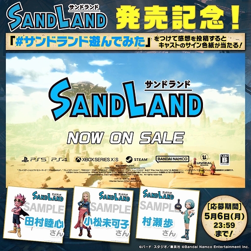 RPGSAND LANDȯ䡣Υȡ꡼θʤ顤ĻᥫɤΥޥƮڤ