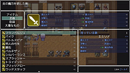 異世界で石に転生した俺は女の子を護りたいので地道に強くなる