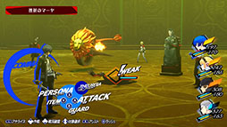 画像ギャラリー No.009のサムネイル画像 / 「ペルソナ３ リロード」，ずとまよとのマッシュアップMVが公開3日で100万回再生を突破