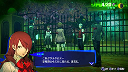 画像ギャラリー No.008のサムネイル画像 / 「ペルソナ3 リロード」×ずとまよのマッシュアップMVが400万再生を突破。設定画も公開に