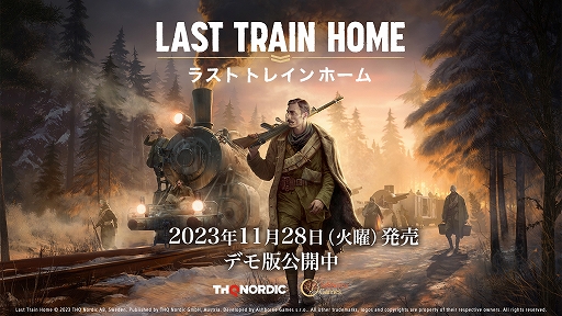 ֤ǥ٥ꥢǤĹܻؤRTSLast Train Homeס1128ۿꡣSteam Next FestǥǥǤ