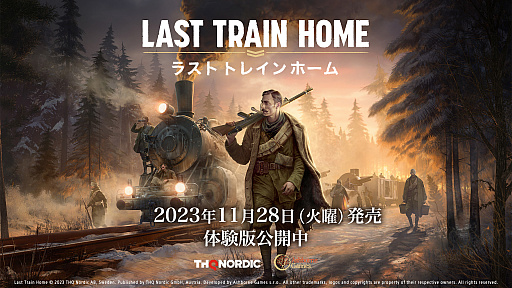 1128ȯ䤬RTSLast Train Homeס̤Ƥʤι³ʼΤλѤǿȥ쥤顼