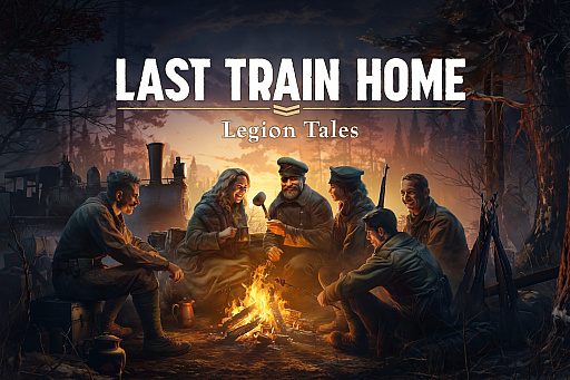 ХĤζιϽʤLast Train HomeפDLC1ơLegion Talesפ꡼ˡȯ䵭ǰڡ»