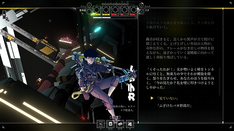 画像ギャラリー No.006のサムネイル画像 / 「シチズンスリーパー2: スターワードベクター」,日本語対応アップデートを配信。国内コンシューマ版も本日リリース