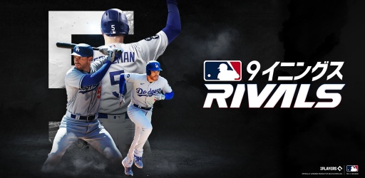 Х奲MLB 9˥󥰥 RIVALS׳ȯץǥ塼Υ󥿥ӥ塼ˡ饤󥹤꡼ǿ