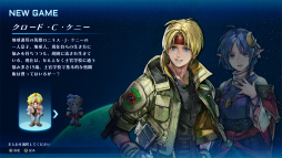 Υӥ塼ϤǮ襤⿷ˡδᥤSTAR OCEAN THE SECOND STORY RפϲƿJRPGζ