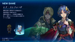 Υӥ塼ϤǮ襤⿷ˡδᥤSTAR OCEAN THE SECOND STORY RפϲƿJRPGζ