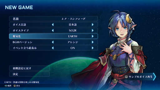 Υӥ塼ϤǮ襤⿷ˡδᥤSTAR OCEAN THE SECOND STORY RפϲƿJRPGζ