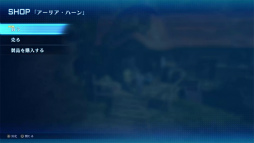 Υӥ塼ϤǮ襤⿷ˡδᥤSTAR OCEAN THE SECOND STORY RפϲƿJRPGζ