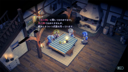 Υӥ塼ϤǮ襤⿷ˡδᥤSTAR OCEAN THE SECOND STORY RפϲƿJRPGζ