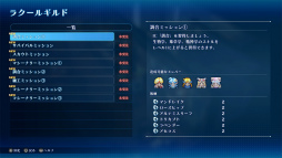 Υӥ塼ϤǮ襤⿷ˡδᥤSTAR OCEAN THE SECOND STORY RפϲƿJRPGζ