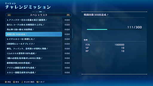 Υӥ塼ϤǮ襤⿷ˡδᥤSTAR OCEAN THE SECOND STORY RפϲƿJRPGζ