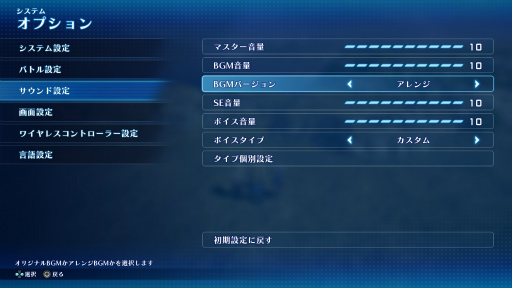 Υӥ塼ϤǮ襤⿷ˡδᥤSTAR OCEAN THE SECOND STORY RפϲƿJRPGζ