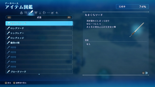 Υӥ塼ϤǮ襤⿷ˡδᥤSTAR OCEAN THE SECOND STORY RפϲƿJRPGζ