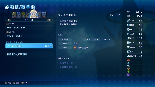 Υӥ塼ϤǮ襤⿷ˡδᥤSTAR OCEAN THE SECOND STORY RפϲƿJRPGζ