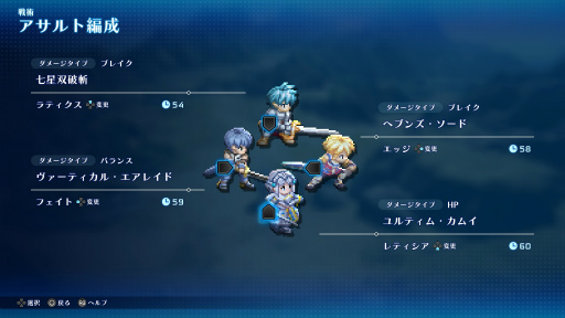 Υӥ塼ϤǮ襤⿷ˡδᥤSTAR OCEAN THE SECOND STORY RפϲƿJRPGζ