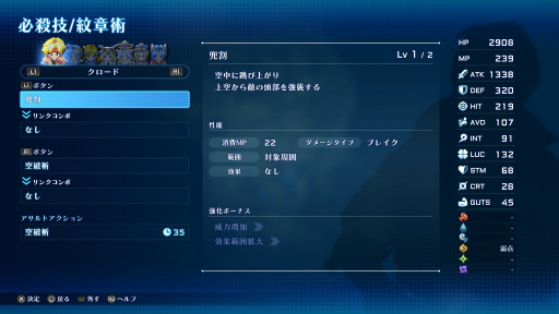 Υӥ塼ϤǮ襤⿷ˡδᥤSTAR OCEAN THE SECOND STORY RפϲƿJRPGζ