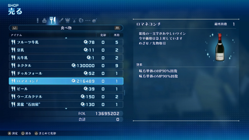 Υӥ塼ϤǮ襤⿷ˡδᥤSTAR OCEAN THE SECOND STORY RפϲƿJRPGζ