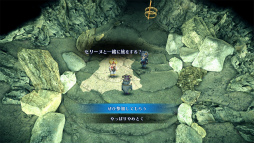 Υӥ塼ϤǮ襤⿷ˡδᥤSTAR OCEAN THE SECOND STORY RפϲƿJRPGζ