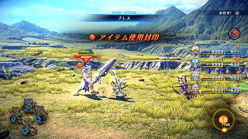 STAR OCEAN THE SECOND STORY Rסǹ١CHAOSפ쥤ɥͥߡֽԡפ륢åץǡȤ1900ۿ