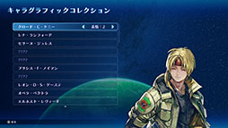 STAR OCEAN THE SECOND STORY Rסǹ١CHAOSפ쥤ɥͥߡֽԡפ륢åץǡȤ1900ۿ