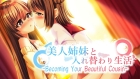 美人姉妹と入れ替わり生活 -Becoming Your Beautiful Cousin-