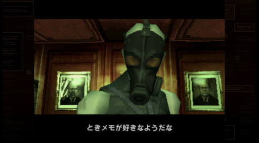 Υץ쥤ݡϵפ֤ʡ֥͡᥿륮׽ʤ夷˾ΡMETAL GEAR SOLID: MASTER COLLECTION Vol.1