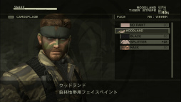 Υץ쥤ݡϵפ֤ʡ֥͡᥿륮׽ʤ夷˾ΡMETAL GEAR SOLID: MASTER COLLECTION Vol.1