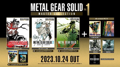 METAL GEAR SOLID: MASTER COLLECTION Vol.1ס꡼鿴Ԥ˸Webƥġ֤줫᥿륮Ϥͤء׸