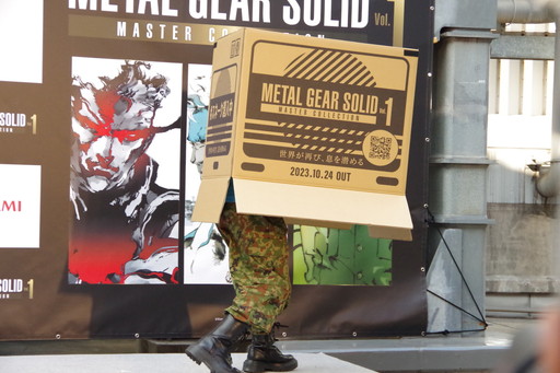 䤹ҤѥܡȤˤޤȤë˽иMETAL GEAR SOLID: MASTER COLLECTION Vol.1ȯ䵭ǰ٥ȥݡ