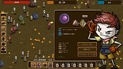 Wild Legion