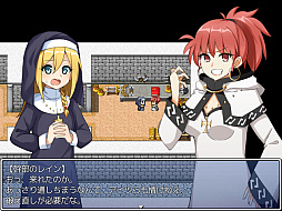 とある教団の潜入捜査