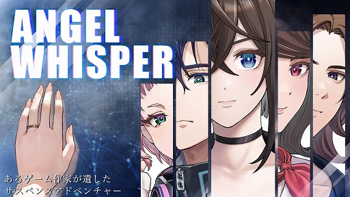 ᥤǡANGEL WHISPERסSwitchۿȤΰץ쥤ڥ󥹥ɥ٥㡼