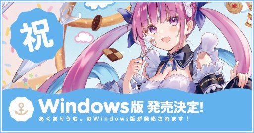 㰦Υ٥륲֤ꤦࡣfor Windowsפ1026˥꡼ۥ饤֤VTuber̫󤬼ץǥ塼