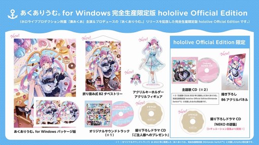 㰦Υ٥륲֤ꤦࡣfor Windowsפ1026˥꡼ۥ饤֤VTuber̫󤬼ץǥ塼