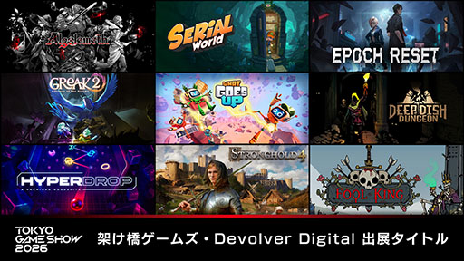 画像ギャラリー No.001のサムネイル画像 / 架け橋ゲームズ，TGS 2026の出展情報を公開。ガラクタを積み上げてタワーを作る「What Goes Up」やRTS「Stronghold 4」など9作品を用意