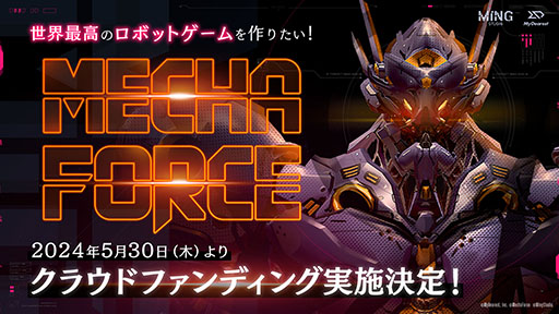 VRMecha Force -ᥫե-סȯٱŪȤ饦ɥեǥ󥰤530CAMPFIREǳ