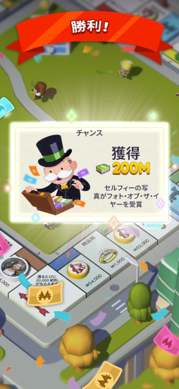 MONOPOLY GO!