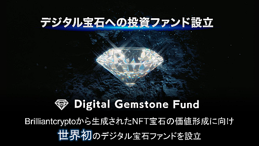 Brilliantcryptoס̤ƲͤϽСǺη֥ǥСפ㤷Ȼ³ǽPlay to Earnɤμ¸ܻؤ