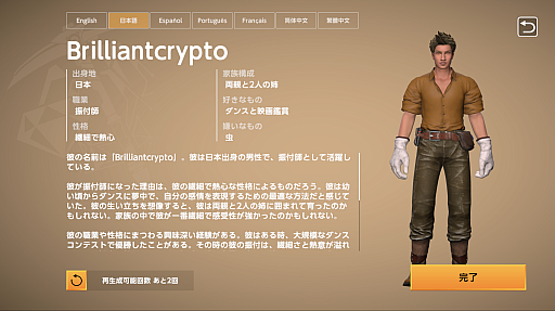 Brilliantcryptoס̤ƲͤϽСǺη֥ǥСפ㤷Ȼ³ǽPlay to Earnɤμ¸ܻؤ