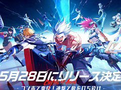 「クリスタル・オブ・アトラン」,5月28日配信決定。空中コンボを絡めたアクション性の強いバトルが魅力のアクションRPG