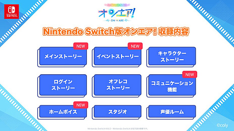 ֥󥨥 ! for Nintendo Switchס726ȯꡣᥤ󥹥ȡ꡼1Ϥθ̤ʤɤեܥǼϿ