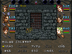 Wizardry Legacy -BCF,CDS & 8-פ˥󥷥塼ޡǡWizardryVI ǤɮɲüϿꡣåץǡȤǸбͽ